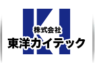 株式会社　東洋カイテック